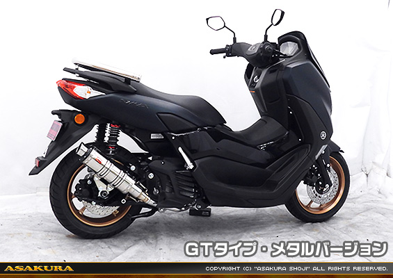 NMAX155【8BK-SG66J】用 DDRタイプマフラー GTタイプ メタルバージョン