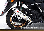 NMAX155【8BK-SG66J】用 DDRタイプマフラー GTタイプ メタルバージョン