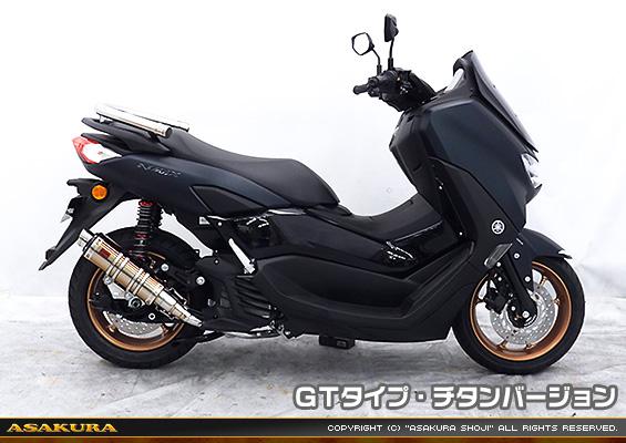 NMAX155【8BK-SG66J】用 DDRタイプマフラー GTタイプ チタンバージョン