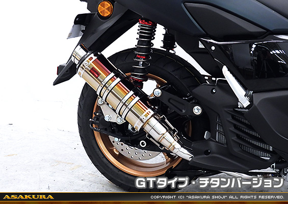 NMAX155【8BK-SG66J】用 DDRタイプマフラー GTタイプ チタンバージョン