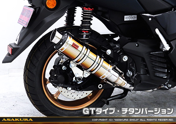 NMAX155【8BK-SG66J】用 DDRタイプマフラー GTタイプ チタンバージョン