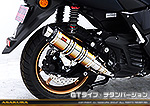 NMAX155【8BK-SG66J】用 DDRタイプマフラー GTタイプ チタンバージョン