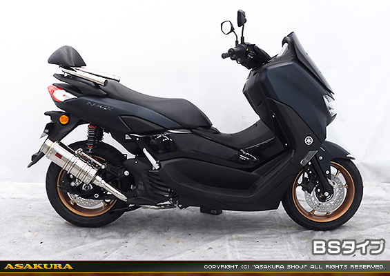 NMAX155【8BK-SG66J】用 SHタイプマフラー BSタイプ