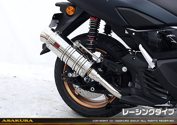 NMAX155【8BK-SG66J】用 SHタイプマフラー レーシングタイプ