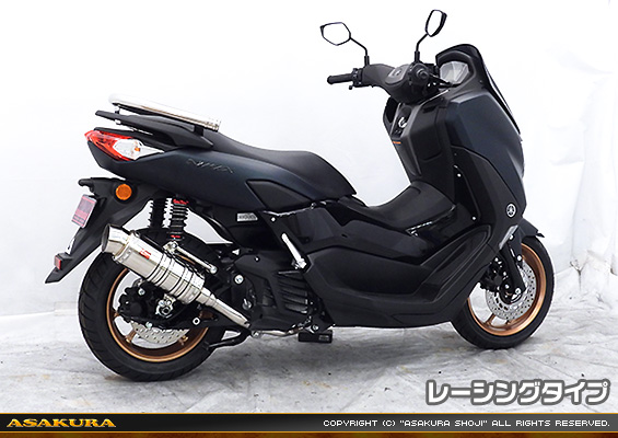 NMAX155【8BK-SG66J】用 SHタイプマフラー レーシングタイプ