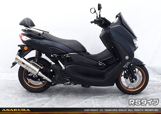 NMAX155【8BK-SG66J】用 SHタイプマフラー RSタイプ