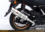 NMAX155【8BK-SG66J】用 SHタイプマフラー RSタイプ