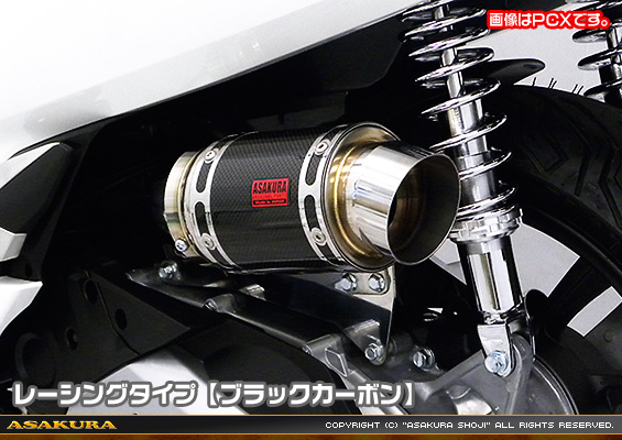 NMAX155【8BK-SG66J】用 エアクリーナーKit レーシングタイプ ブラックカーボン