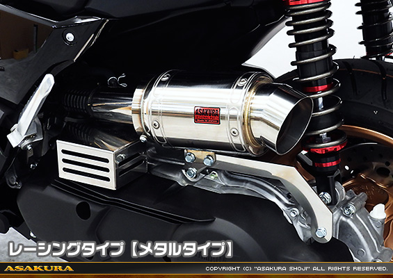NMAX155【8BK-SG66J】用 エアクリーナーKit レーシングタイプ メタルタイプ