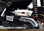 NMAX155【8BK-SG66J】用 エアクリーナーKit レーシングタイプ