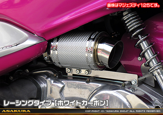 NMAX155【8BK-SG66J】用 エアクリーナーKit レーシングタイプ ホワイトカーボン