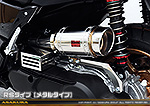 NMAX155【8BK-SG66J】用 エアクリーナーKit RSタイプ