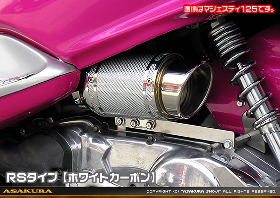 NMAX155【8BK-SG66J】用 エアクリーナーKit RSタイプ ホワイトカーボン