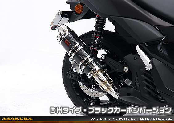 NMAX155【8BK-SG92J】用 DDRタイプマフラー DHタイプ ブラックカーボンバージョン