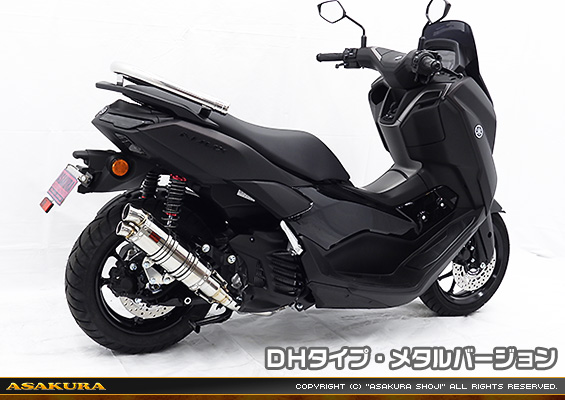 NMAX155【8BK-SG92J】用 DDRタイプマフラー DHタイプ メタルバージョン