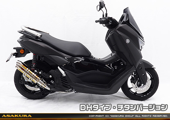 NMAX155【8BK-SG92J】用 DDRタイプマフラー DHタイプ チタンバージョン
