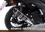 NMAX155【8BK-SG92J】用 DDRタイプマフラー EVOタイプ ブラックカーボンバージョン