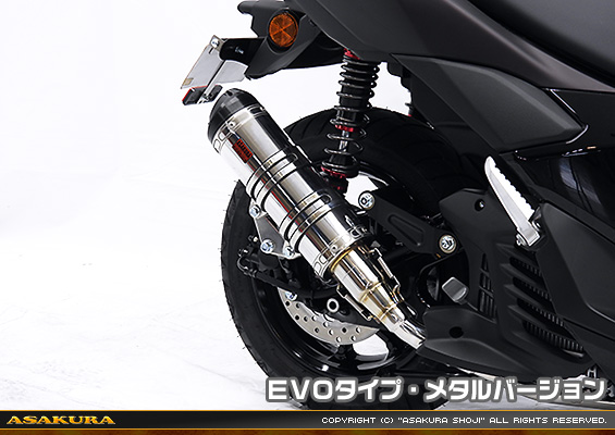 NMAX155【8BK-SG92J】用 DDRタイプマフラー EVOタイプ メタルバージョン