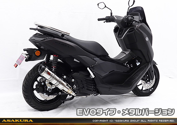 NMAX155【8BK-SG92J】用 DDRタイプマフラー EVOタイプ メタルバージョン