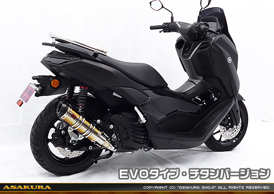 NMAX155【8BK-SG92J】用 DDRタイプマフラー EVOタイプ チタンバージョン