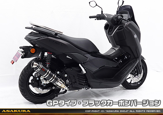 NMAX155【8BK-SG92J】用 DDRタイプマフラー GPタイプ ブラックカーボンバージョン