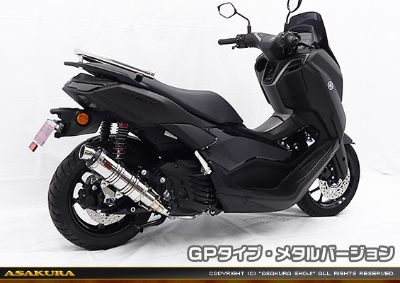 NMAX155【8BK-SG92J】用 DDRタイプマフラー GPタイプ メタルバージョン