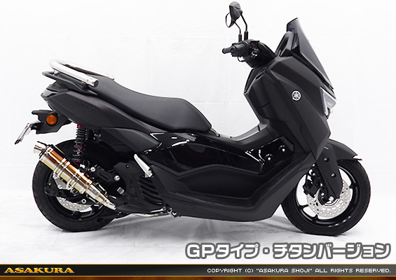 NMAX155【8BK-SG92J】用 DDRタイプマフラー GPタイプ チタンバージョン