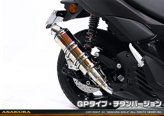 NMAX155【8BK-SG92J】用 DDRタイプマフラー GPタイプ チタンバージョン
