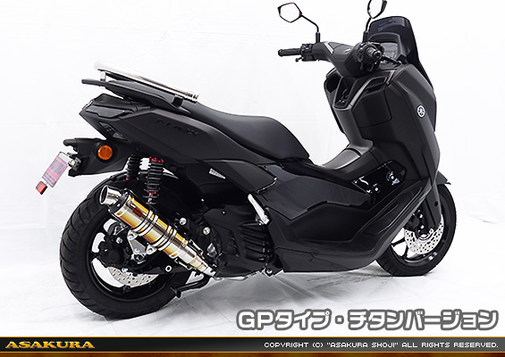 NMAX155【8BK-SG92J】用 DDRタイプマフラー GPタイプ チタンバージョン