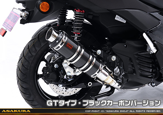 NMAX155【8BK-SG92J】用 DDRタイプマフラー GTタイプ ブラックカーボンバージョン