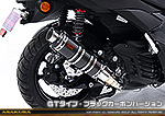 NMAX155【8BK-SG92J】用 DDRタイプマフラー GTタイプ ブラックカーボンバージョン