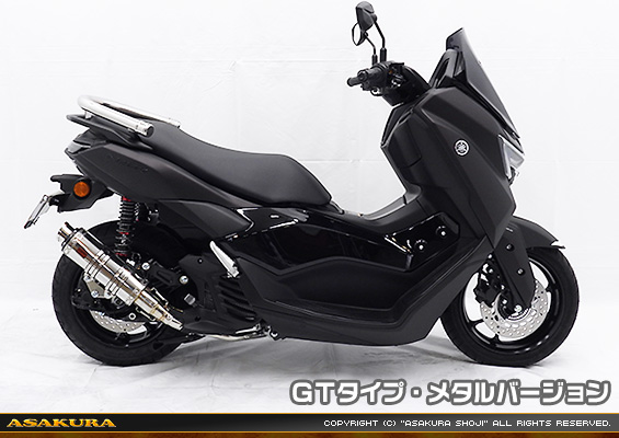 NMAX155【8BK-SG92J】用 DDRタイプマフラー GTタイプ メタルバージョン