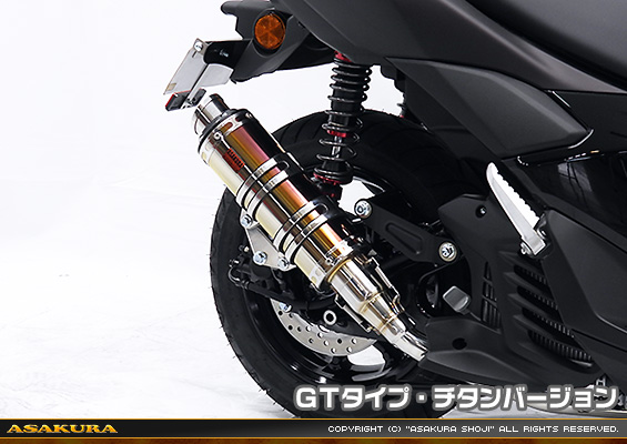 NMAX155【8BK-SG92J】用 DDRタイプマフラー GTタイプ チタンバージョン