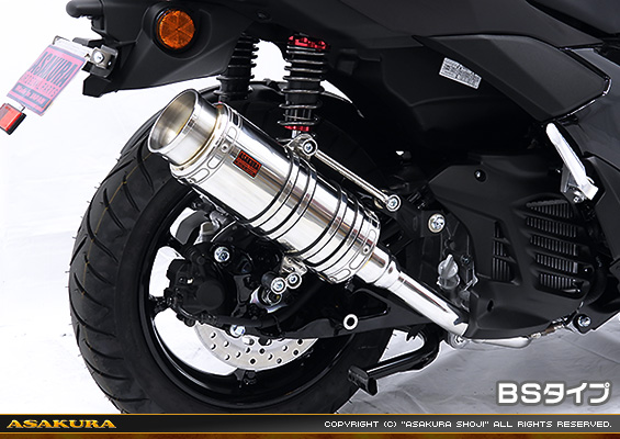 NMAX155【8BK-SG92J】用 SHタイプマフラー BSタイプ