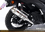 NMAX155【8BK-SG92J】用 SHタイプマフラー BSタイプ