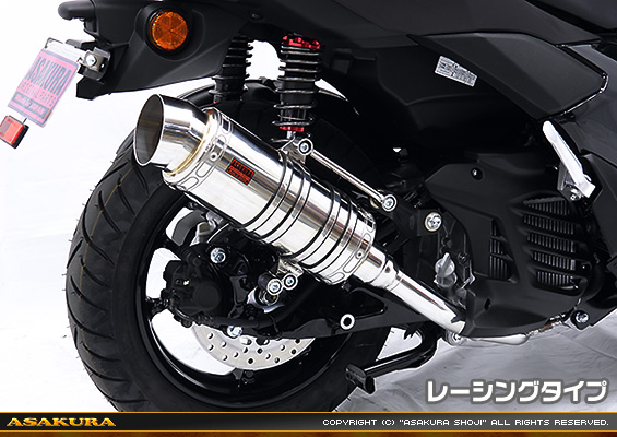 NMAX155【8BK-SG92J】用 SHタイプマフラー レーシングタイプ