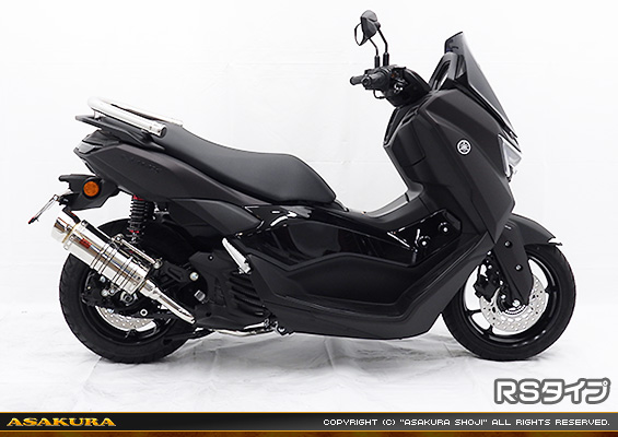 NMAX155【8BK-SG92J】用 SHタイプマフラー RSタイプ