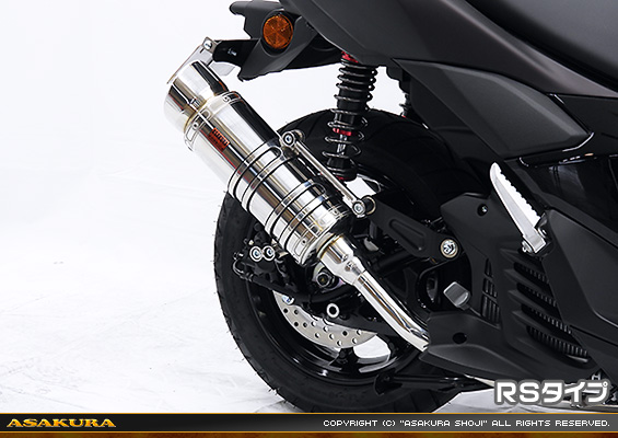 NMAX155【8BK-SG92J】用 SHタイプマフラー RSタイプ