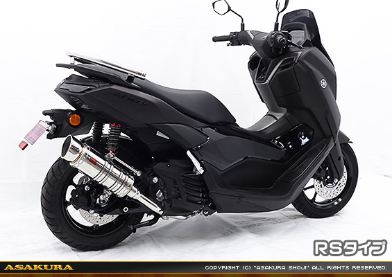 NMAX155【8BK-SG92J】用 SHタイプマフラー RSタイプ