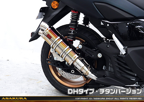 NMAX125【8BJ-SEG6J】用 DDRタイプマフラー DHタイプ チタンバージョン