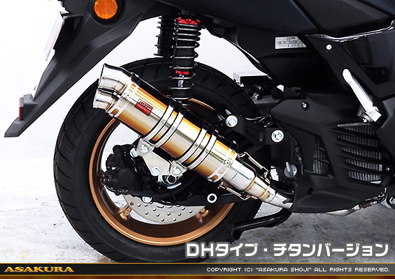 NMAX125【8BJ-SEG6J】用 DDRタイプマフラー DHタイプ チタンバージョン