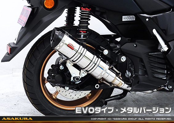 NMAX125【8BJ-SEG6J】用 DDRタイプマフラー EVOタイプ メタルバージョン