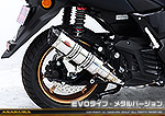 NMAX125【8BJ-SEG6J】用 DDRタイプマフラー EVOタイプ メタルバージョン