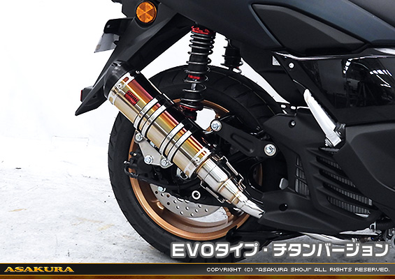 NMAX125【8BJ-SEG6J】用 DDRタイプマフラー EVOタイプ チタンバージョン