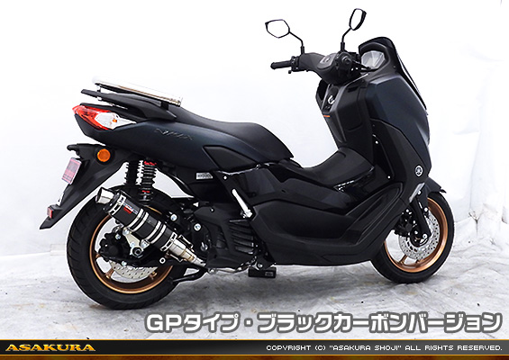 NMAX125【8BJ-SEG6J】用 DDRタイプマフラー GPタイプ ブラックカーボンバージョン
