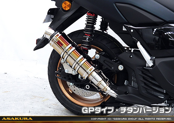 NMAX125【8BJ-SEG6J】用 DDRタイプマフラー GPタイプ チタンバージョン