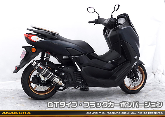 NMAX125【8BJ-SEG6J】用 DDRタイプマフラー GTタイプ ブラックカーボンバージョン