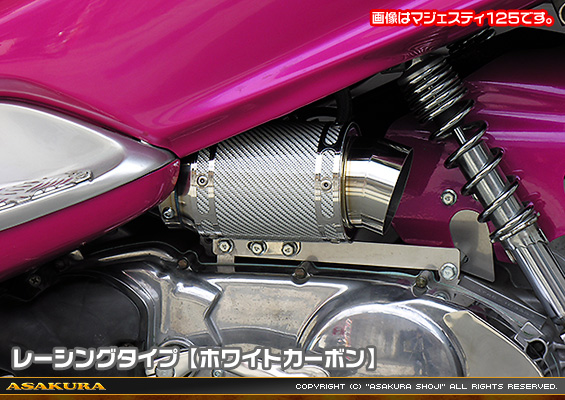 NMAX125【8BJ-SEG6J】用 エアクリーナーKit レーシングタイプ ホワイトカーボン
