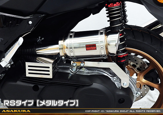 NMAX125【8BJ-SEG6J】用 エアクリーナーKit RSタイプ メタルタイプ