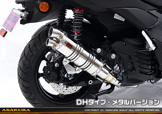 NMAX125【8BJ-SEL1J】用 DDRタイプマフラー DHタイプ メタルバージョン